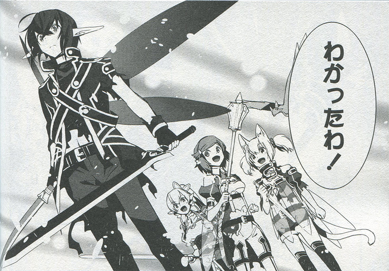 Illustration for article titled Sword Art Online Is a Lot of Fun Even without Its Main Character